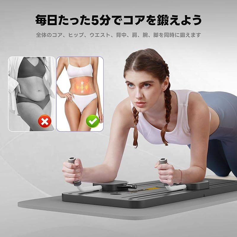 エクササイズローラー