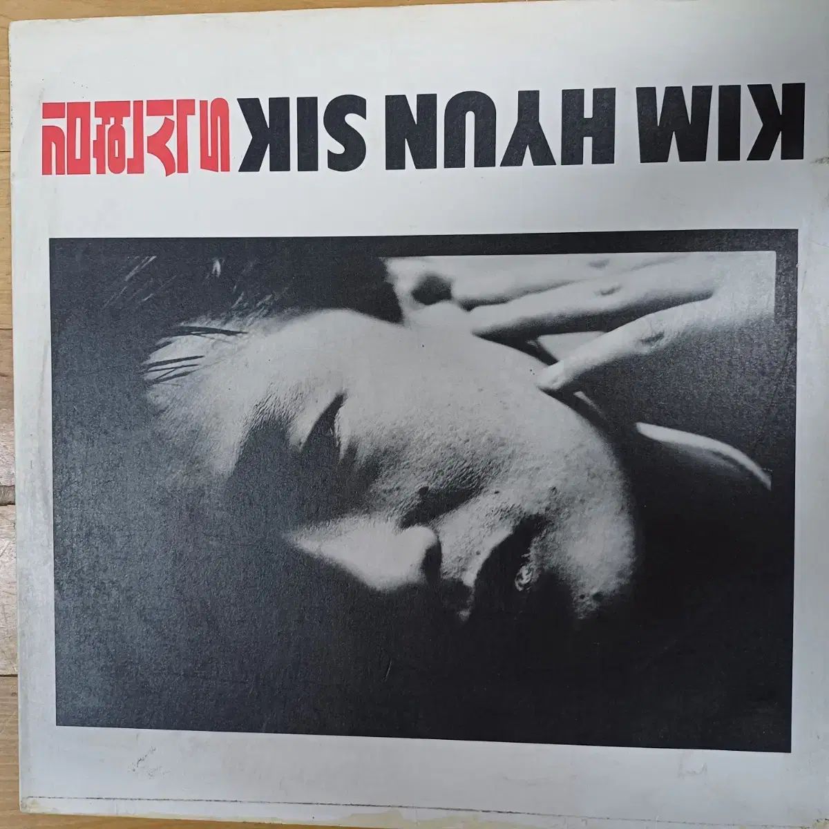 キム ヒョンシク LP CD まとめ売り 追悼アルバム|ベスト COLEGIOBAU_CL