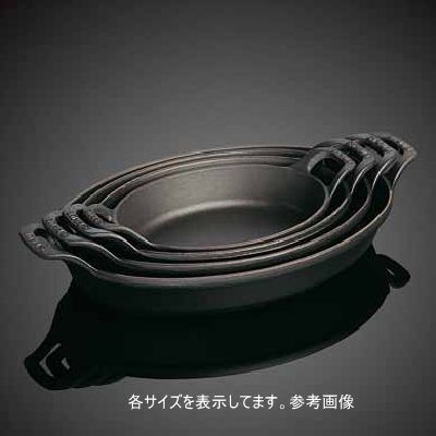 ストウブ オーバルスタッカブルディッシュ 21cm ブラック（黒