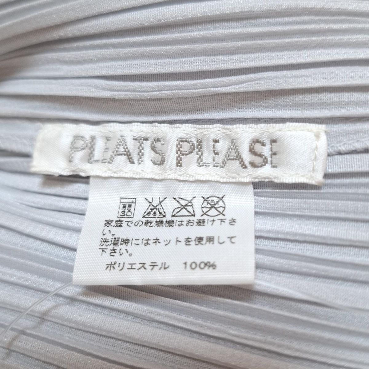 プリーツプリーズハイネック半袖カットソー3ライトグレー