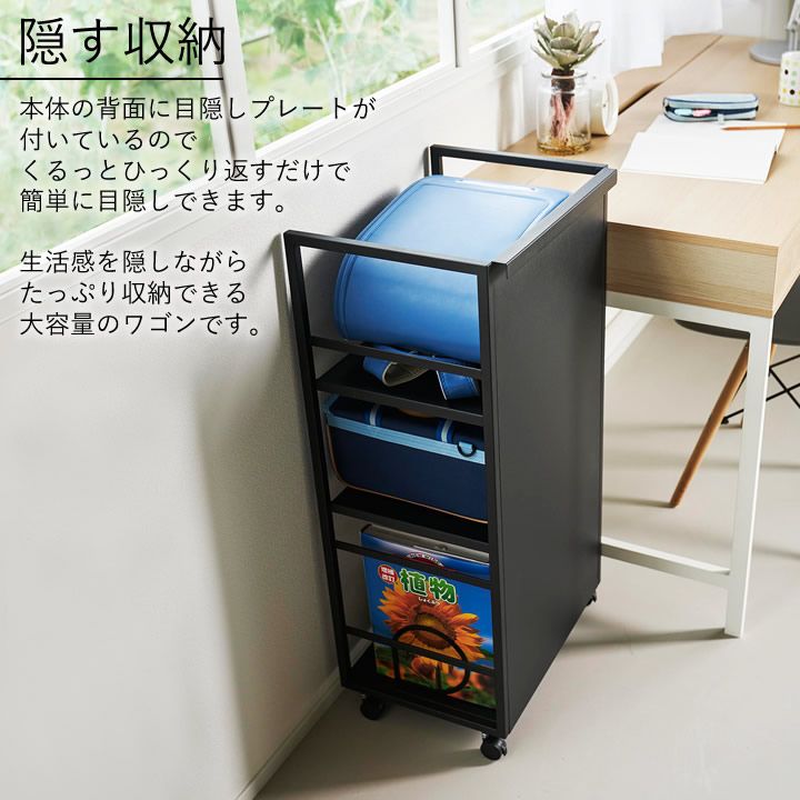 ワゴン