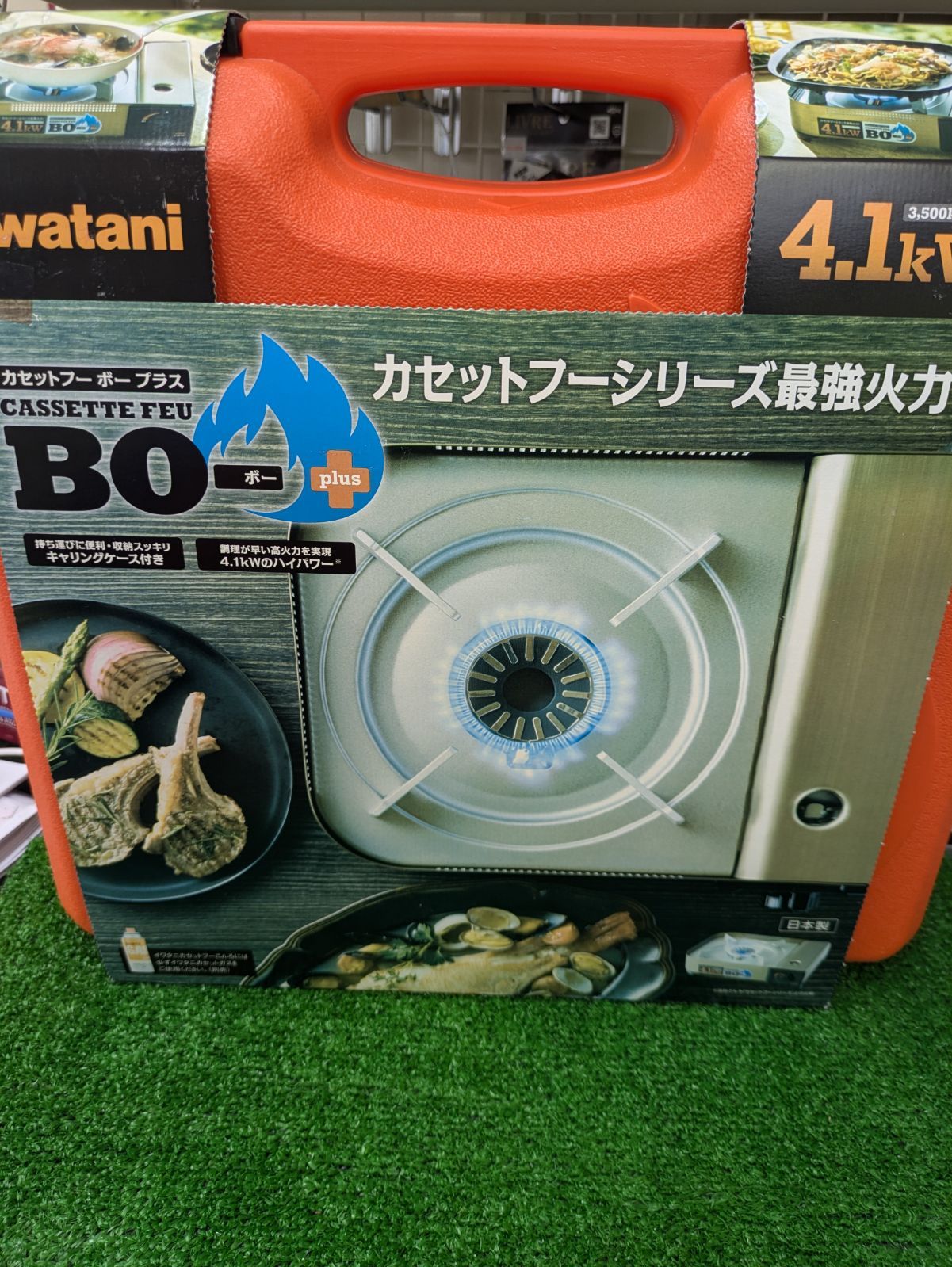 カセットフーボープラス ZEOOR（ゼオール） イワタニ カセットフー BO 