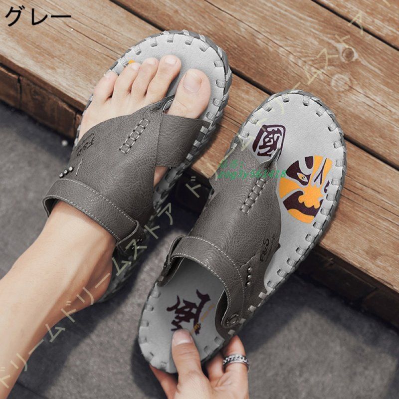 アウトドア 履き心地