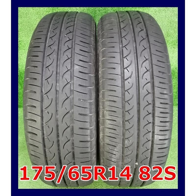 ダンロップ エナセーブ EC204 175/65R15 84H ■160 2本は送料込15800円/4本は送料込31600円 DUNLOP ENASAVE 175/65-15 【27668】