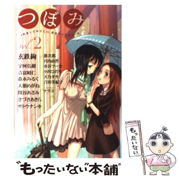 つぼみ様お取り置き② ひまうい様お取り置き 2&frasl;25まで 鳩(訳あり) レジンヘアゴム 蕾 花 桜