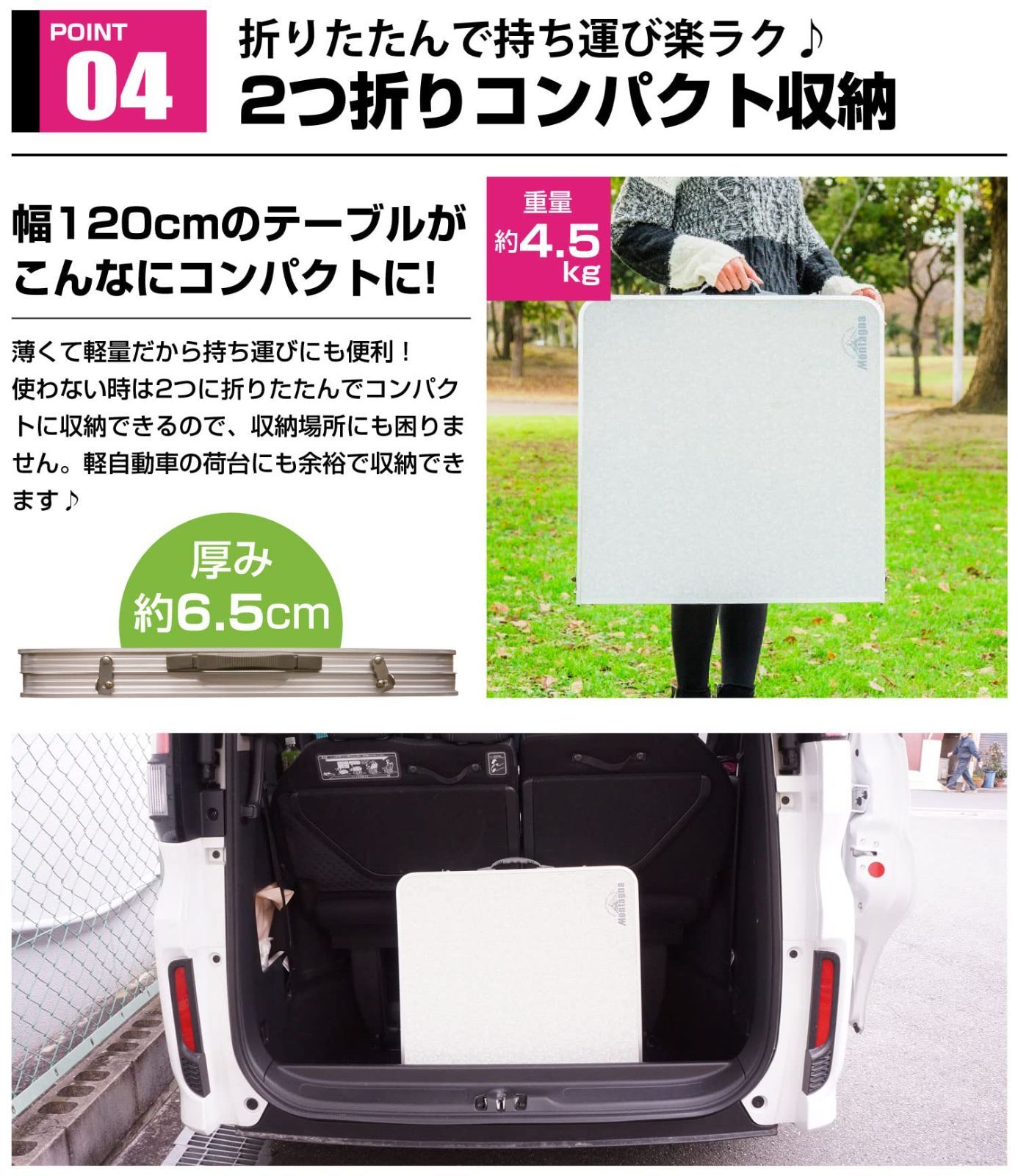 折りたたみ 高さ2段階調整