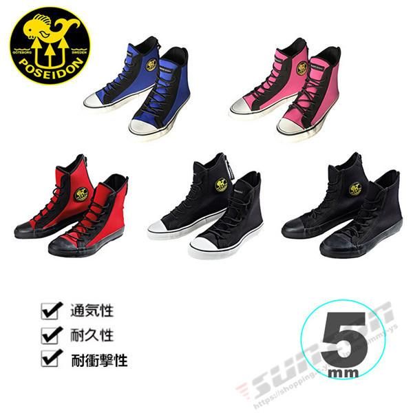 ウェットスーツ 男女兼用 ダイビング ブーツ 5mm ハイカット ジッパー ブーツ マリンシューズ Diving Wetsuits 0325gsqs10*番号-D
