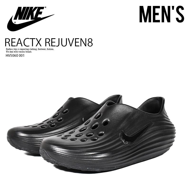 NIKE (ナイキ) REACTX REJUVEN8 (リアクトX リジュビネイト