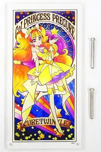 キュアトゥインクル アクリルアートボード アクリルアートボード