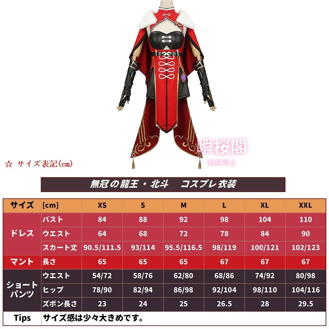 impact風 ホクト