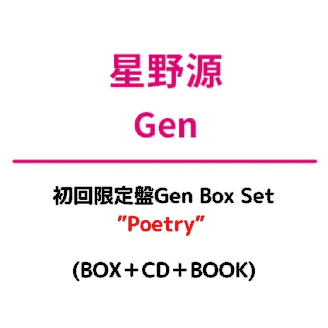 Box