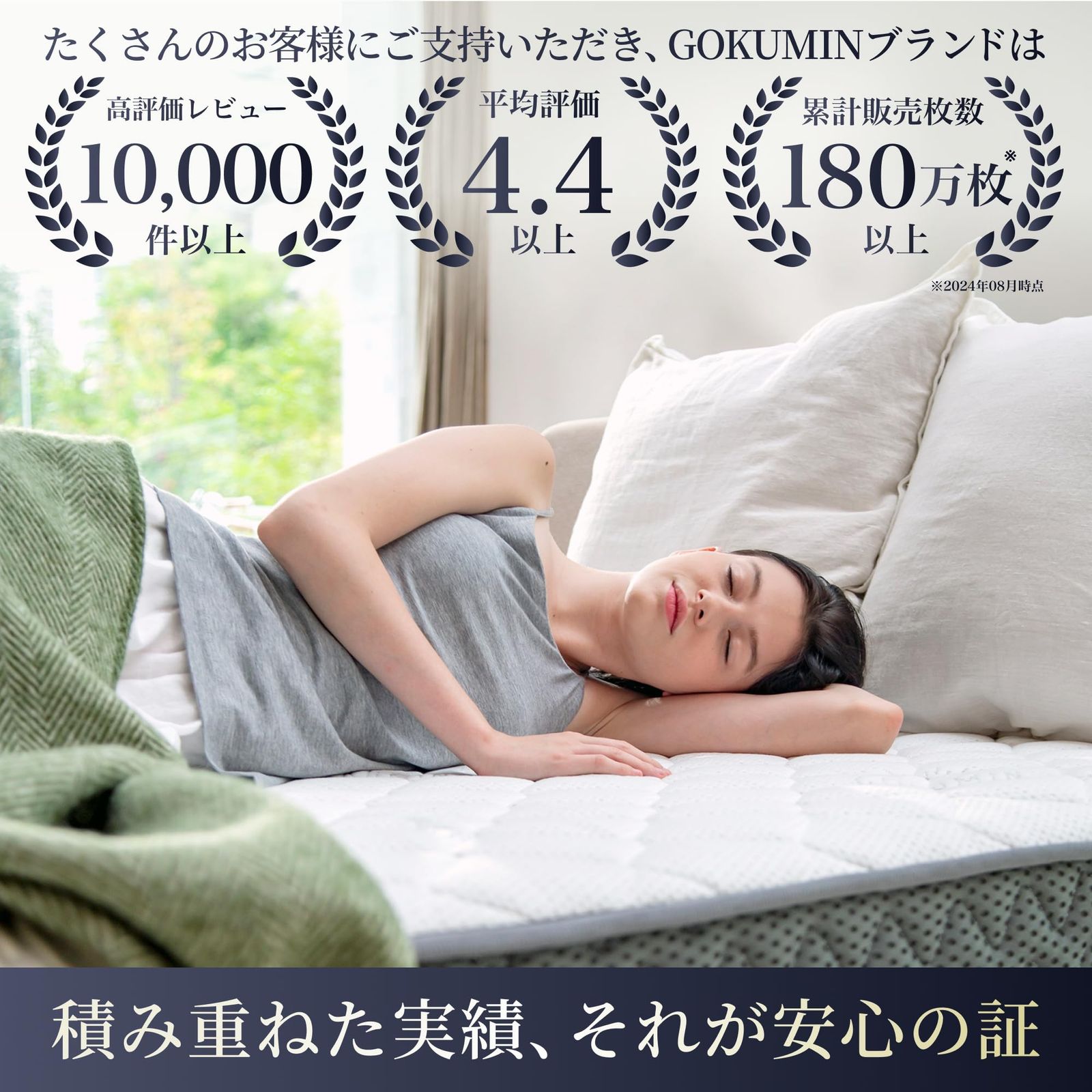 GOKUMIN ポケットコイルマットレス(ホワイト) クイーン 20cm 数量限定