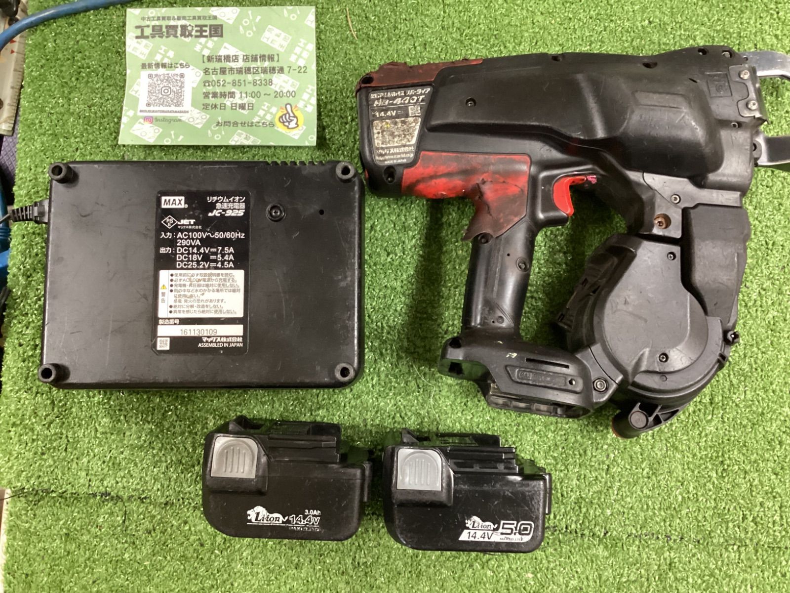 4.0Ah電池パックセット