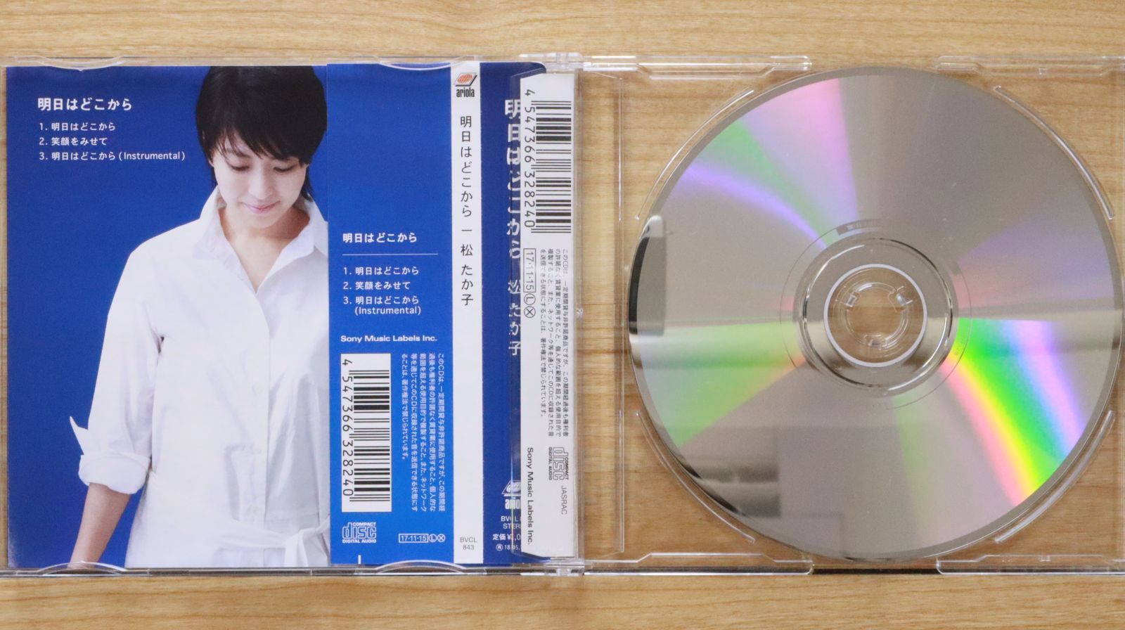 松たか子　DVD2作品 R-拆2887 松たか子Film いつか桜の雨に侧标轻微裂