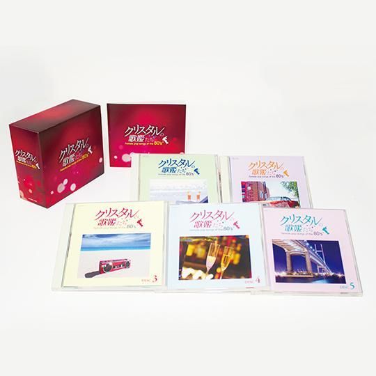 新品未開封】クリスタルの歌姫たち～プレイバック80'S＋～ CD5枚