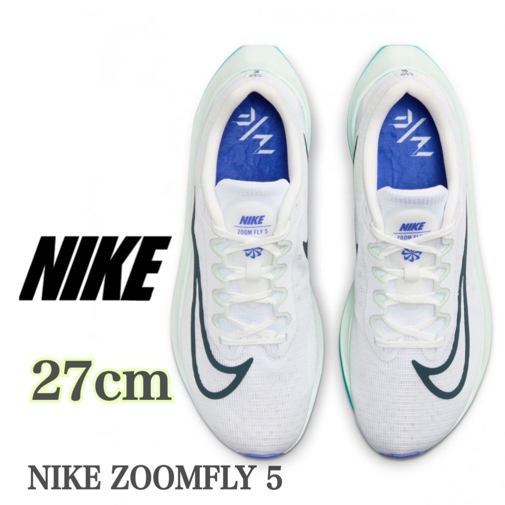 新品未使用】ナイキ ズームフライ 5 NIKE ZOOMFLY 5 （DM8968-302 ）白青27cm箱あり - メルカリ