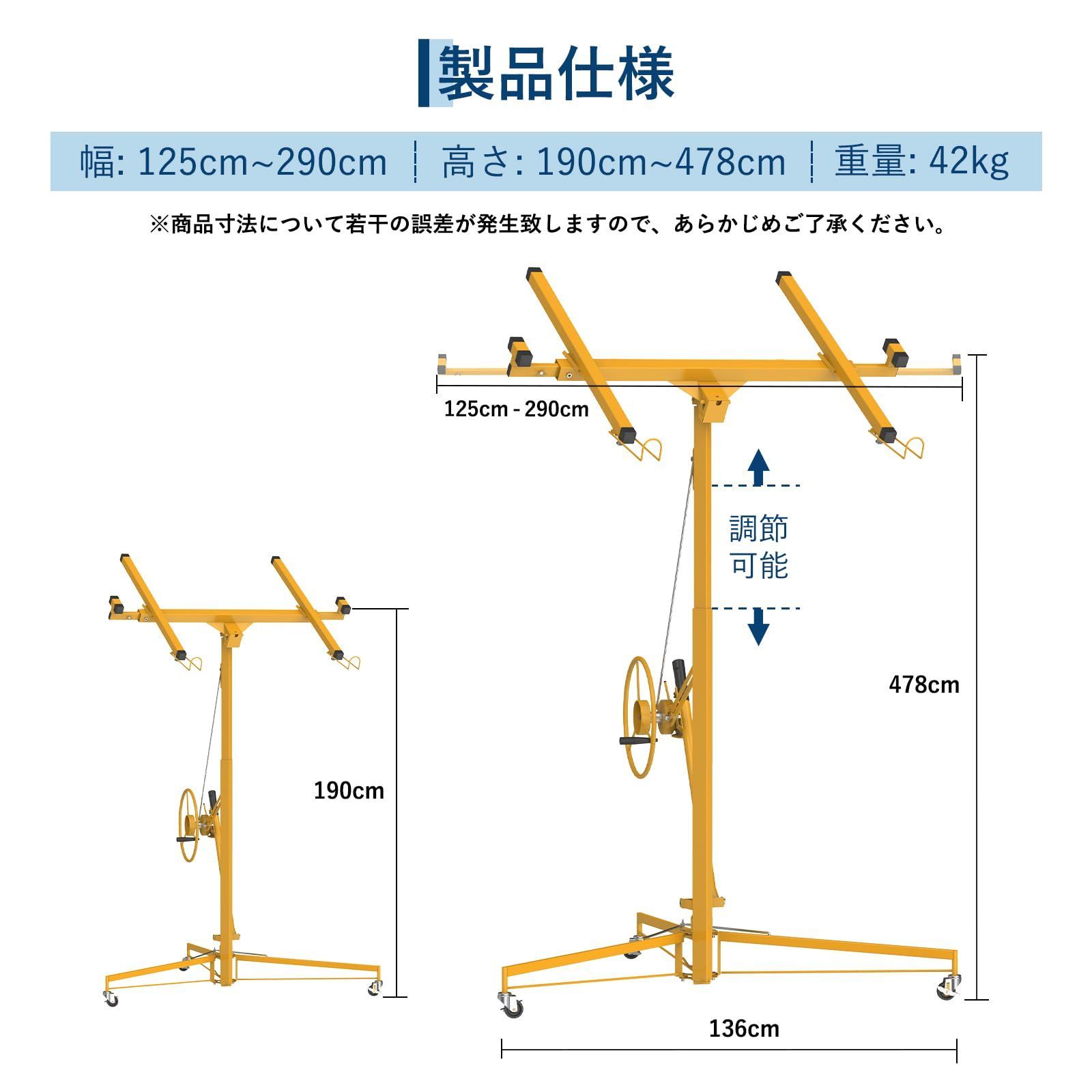 Garvee 乾式壁リフト