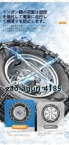 トラック用横滑り防止チェーン 厚い大型トラック特殊滑り止めチェーン