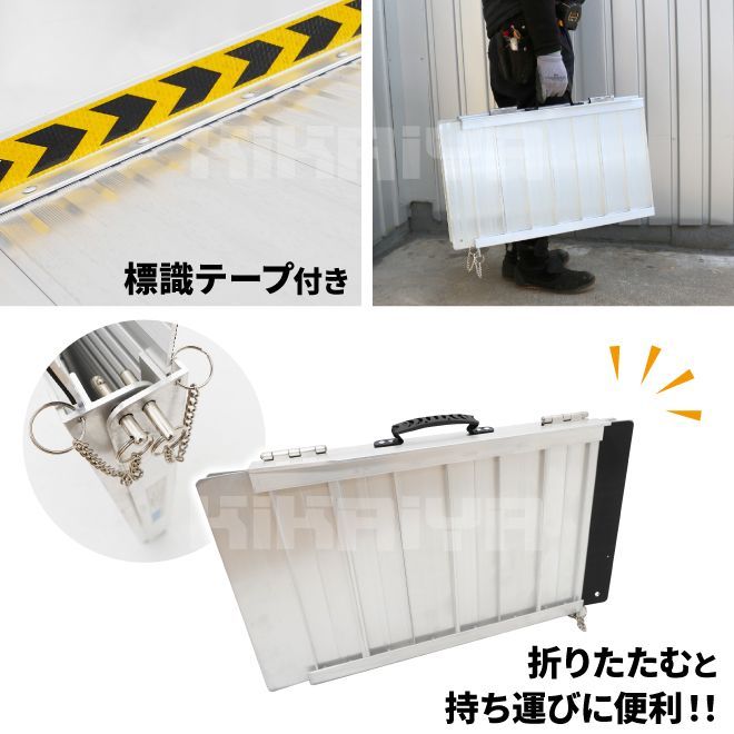 600mm ハンディスロープ