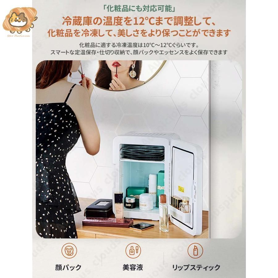 小型 冷蔵庫 12L 室内車載両用【保冷・温蔵】　温度調節可能 ポータブル Amazon | SEASAND 冷蔵庫 12L 小型 室内車載両用【保冷・保温