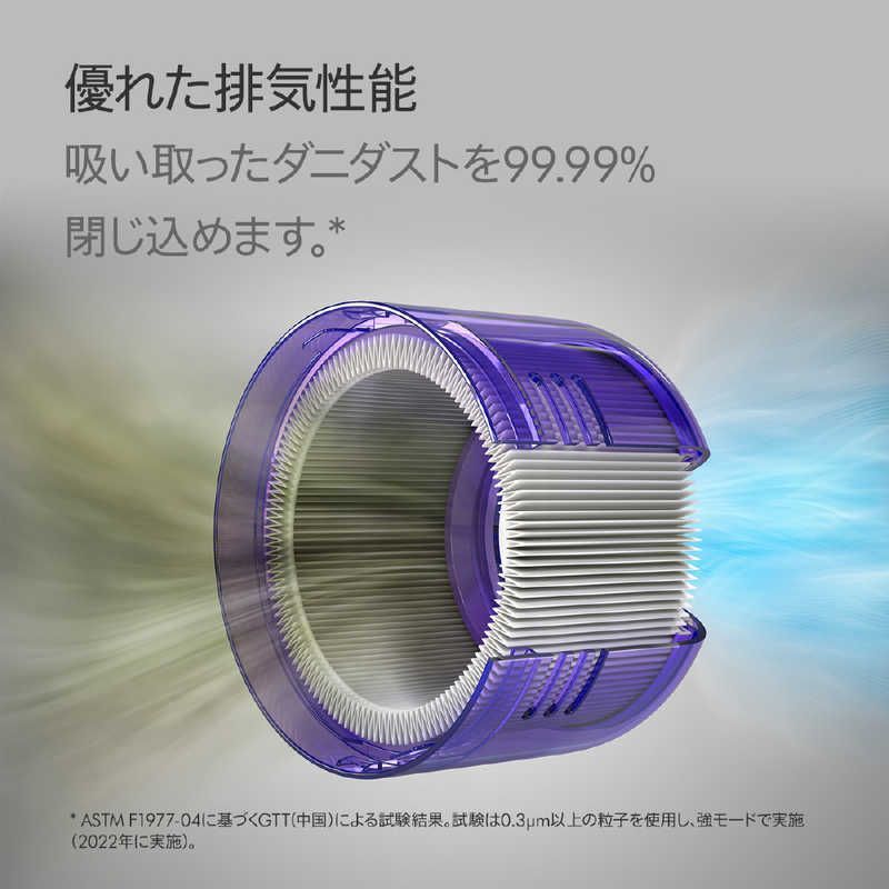 dyson
