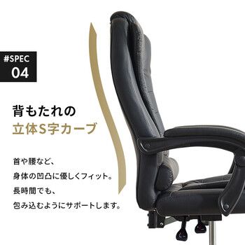 リクライニングチェアLRC