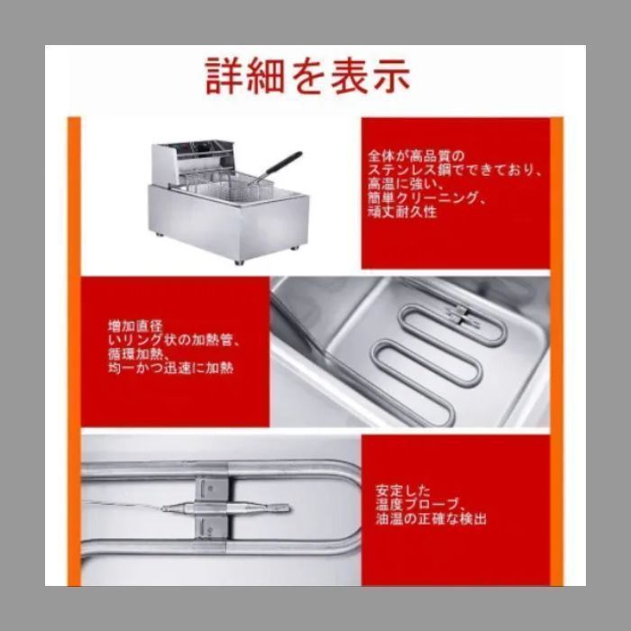 電気フライヤー ECカレント/生活家電/キッチン家電/電気フライヤー・ノンフライヤー