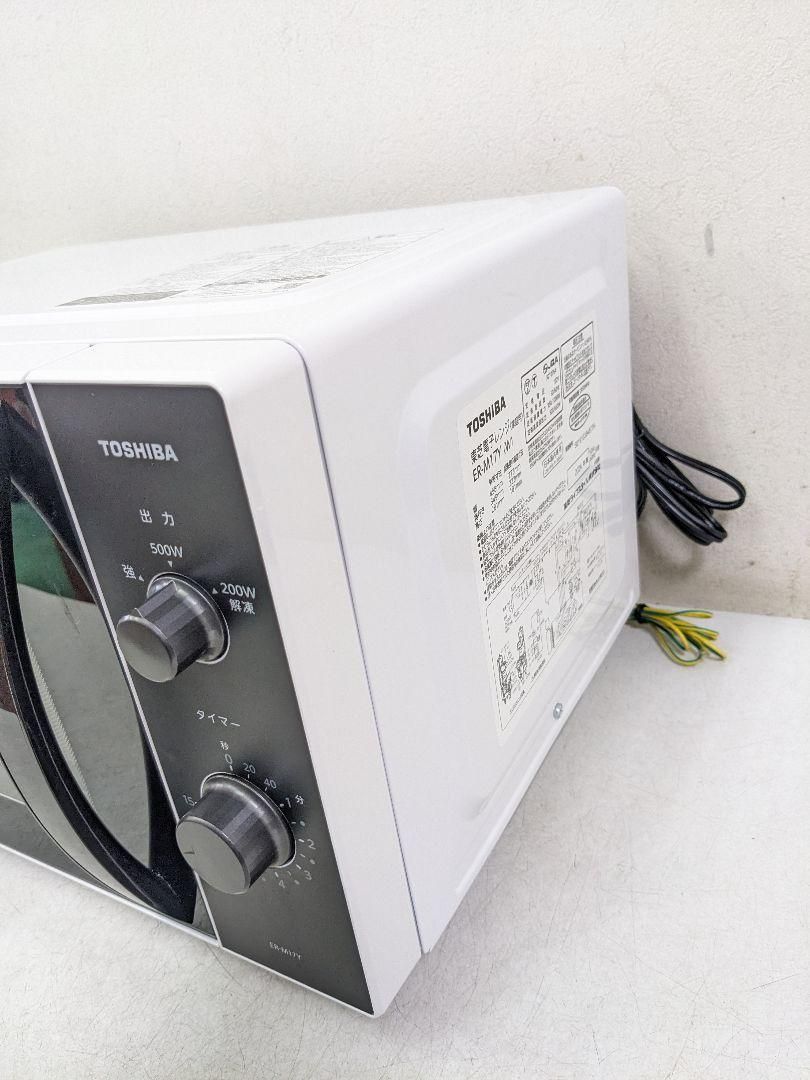 TOSHIBA 東芝 単機能　電子レンジ ER-M17Yフラット　2024年製 ER-M17Y | 電子レンジ/オーブンレンジ | 東芝ライフスタイル株式会社