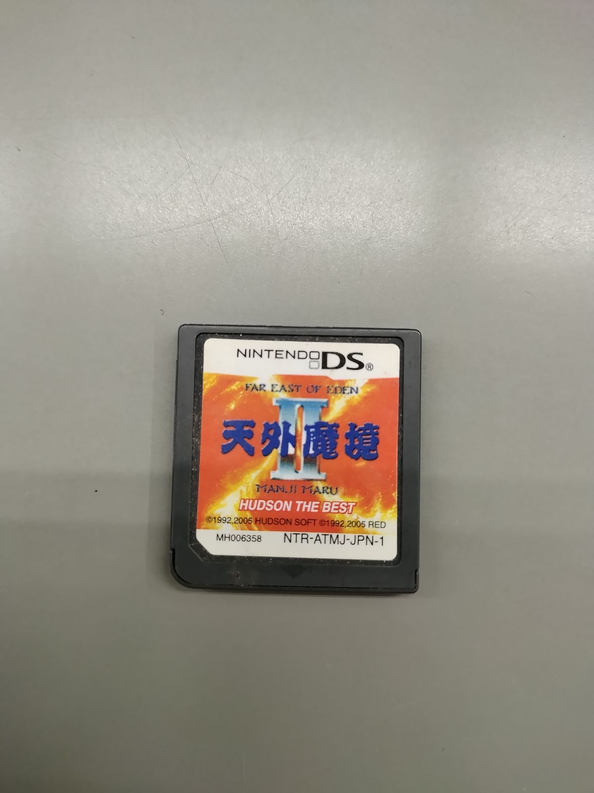 中古DSソフト】天外魔境2 MANJI MARU ソフトのみ【50-51