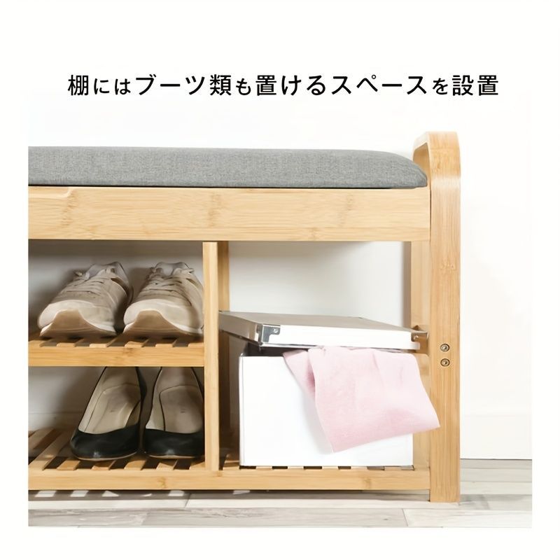 玄関ベンチ 竹製 ベンチ型シューズラック 靴収納付 耐久性 隙間収納