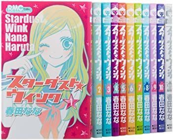 「非常に良い」スターダストウインク コミック 全11巻完結セット (りぼんマスコットコミックス)