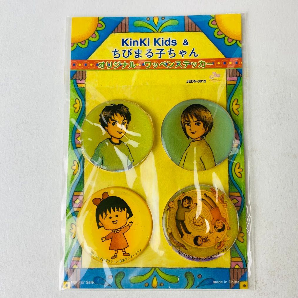 KinKi Kids / 好きになってく 愛してく / KinKiのやる気まんまん