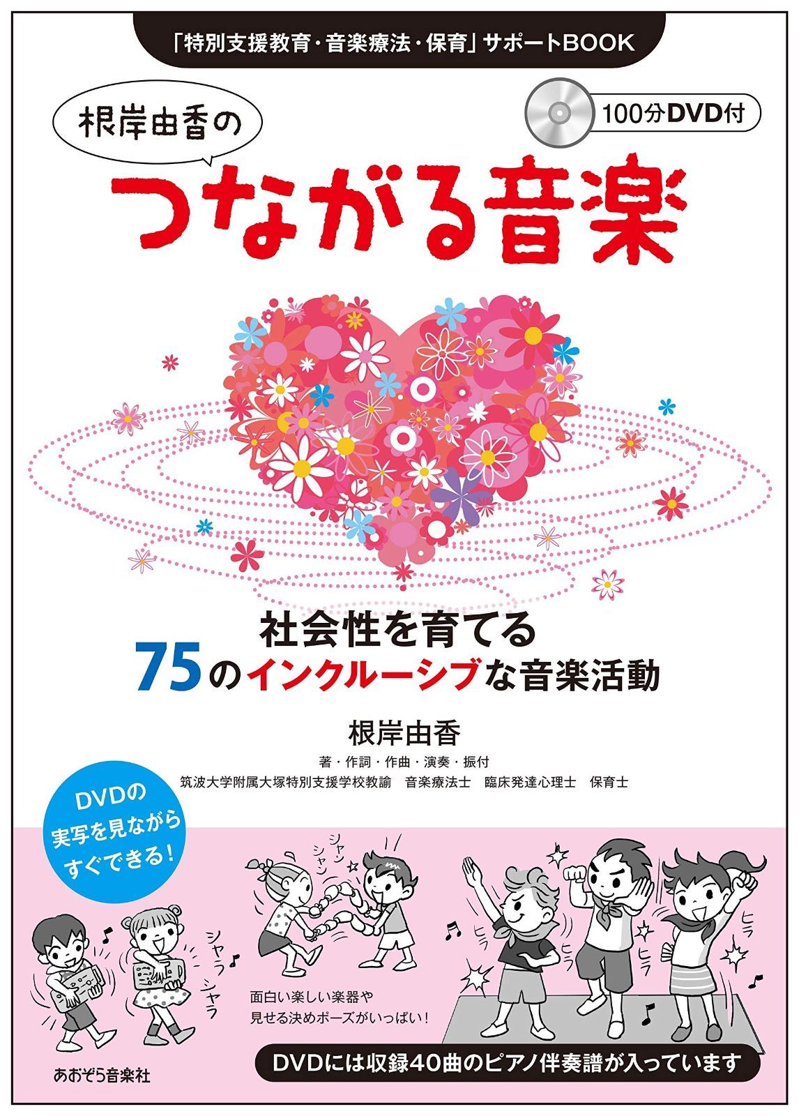 【中古】 戦争歴史の謎解き始めます 日本とは如何なる国か 上巻/近代文芸社/前田光夫 中古】 戦争歴史の謎解き始めます 日本とは如何なる国か 上