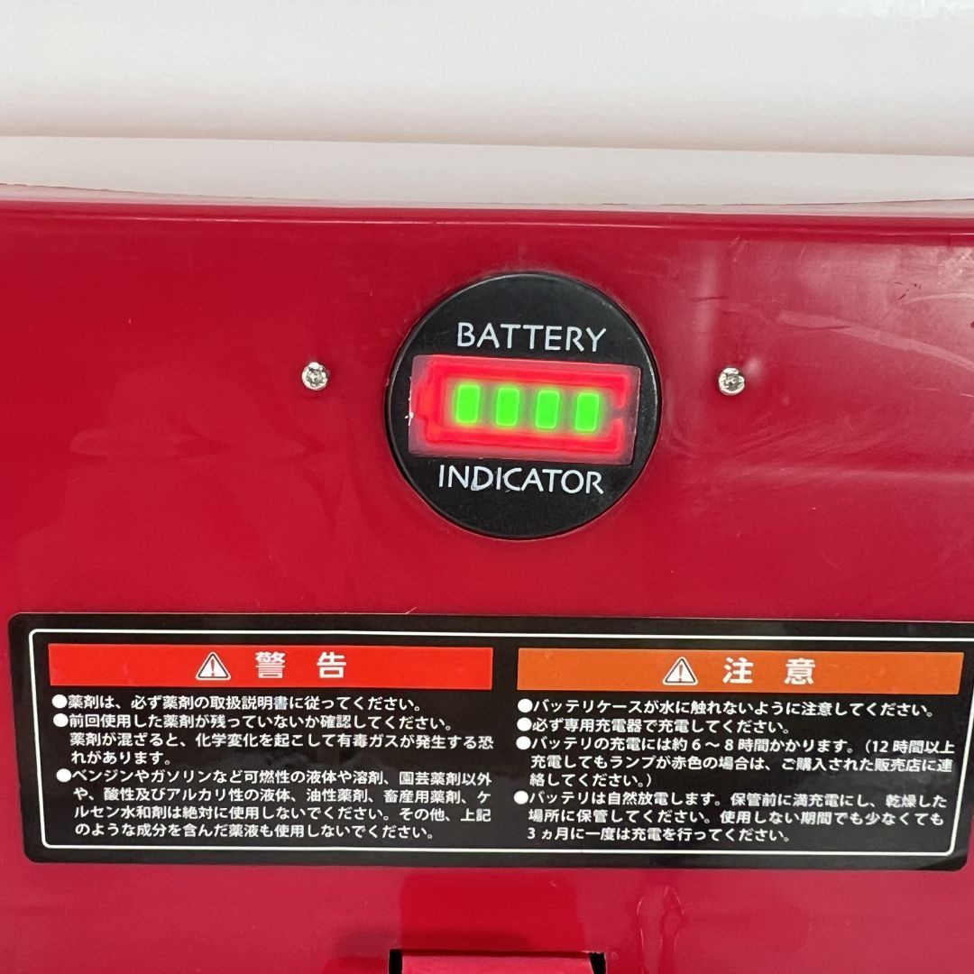 背負い式