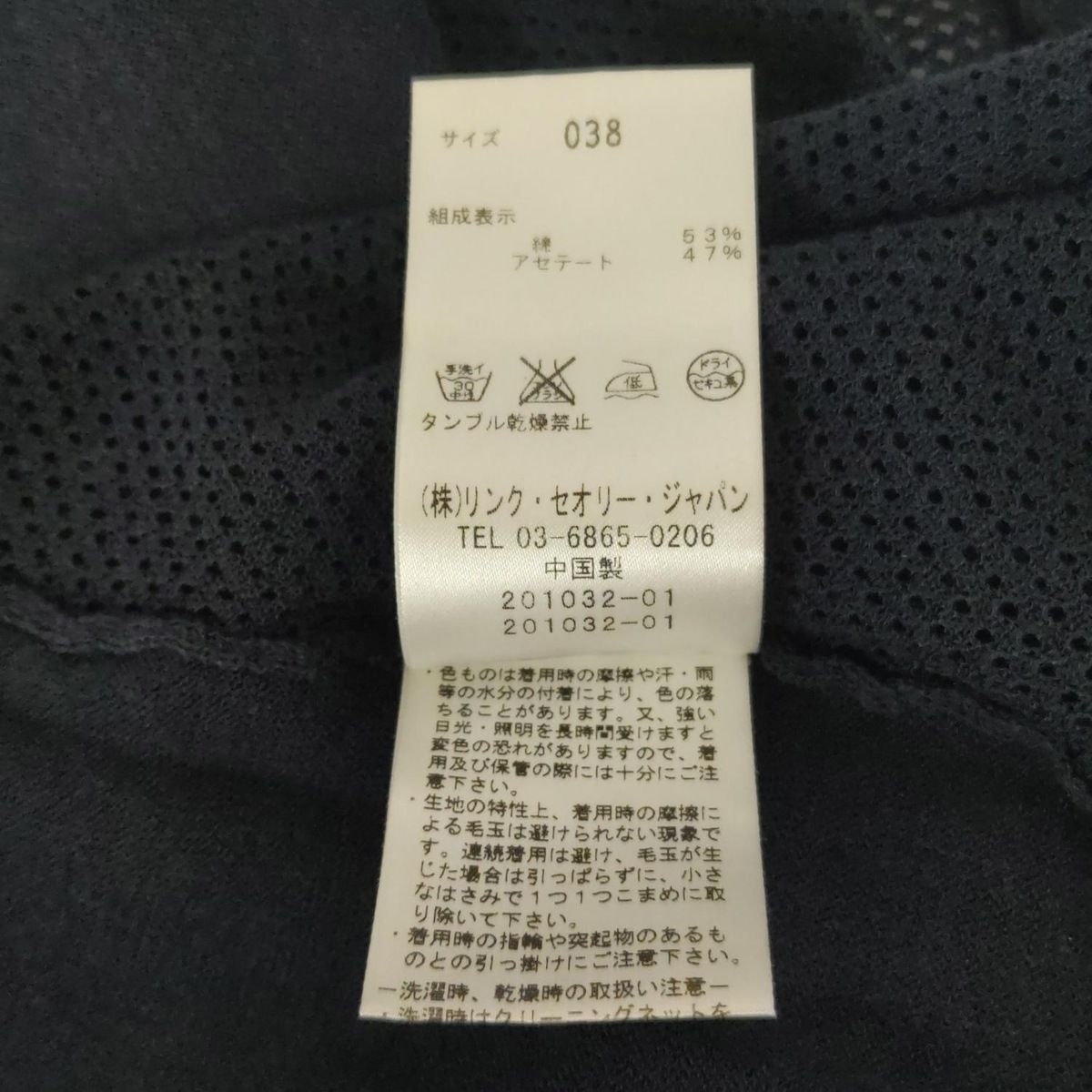 セオリーリュクス