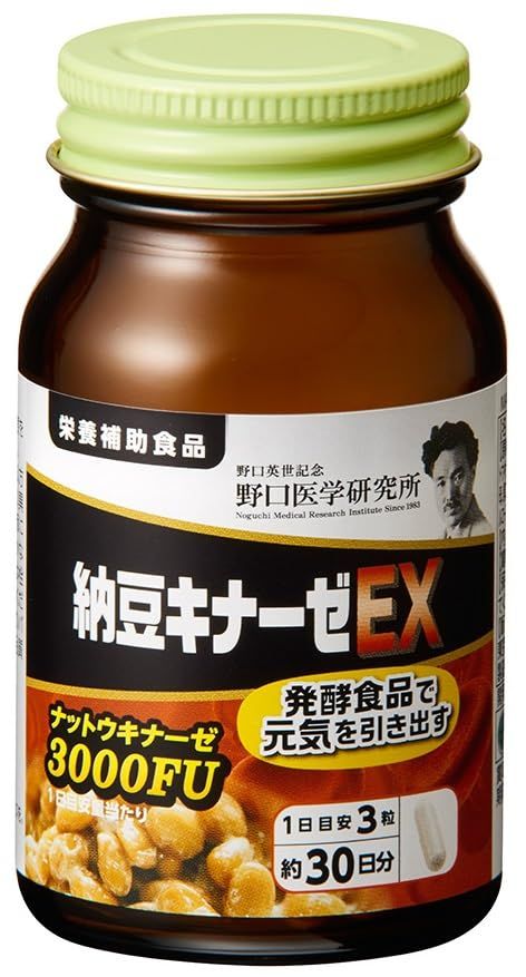 野口医学研究所 納豆キナーゼEX 90粒 2個 栄養補助食品 オリジナル