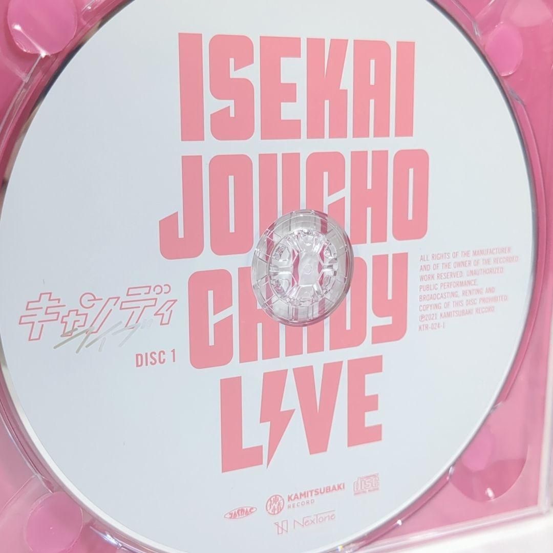 CANDY LIVE 神椿レコード ヰ世界情緒 KAMITSUBAKI CD - メルカリ