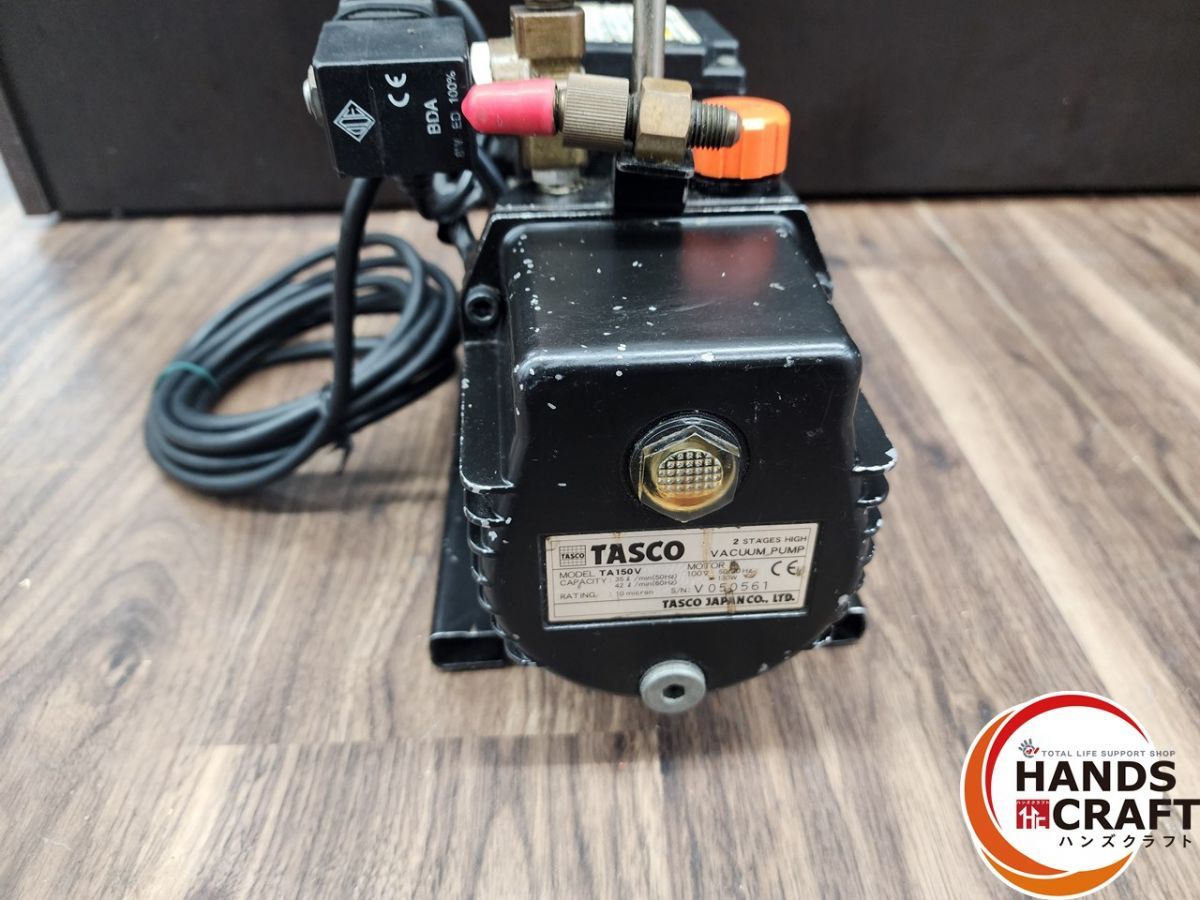 真空ポンプ TASCO