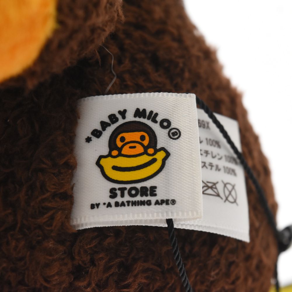 A BATHING APE (アベイシングエイプ) Baby Milo ぬいぐるみ 人形 ブラウン