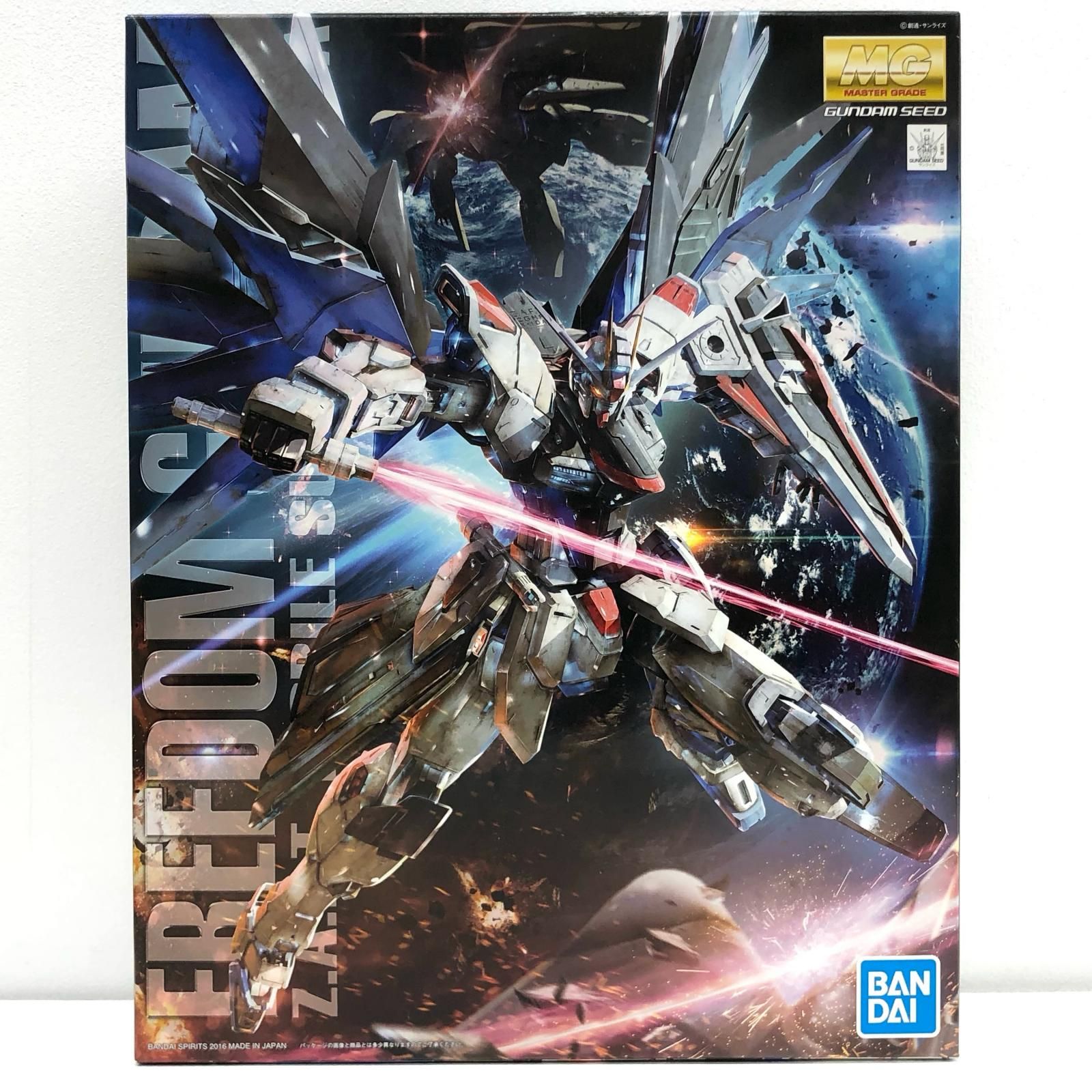 MG 1/100 ガンダムベース限定 フリーダムガンダム Ver.2.0