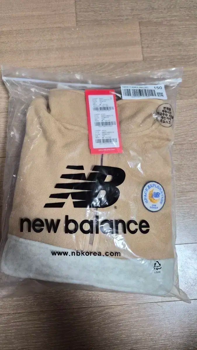 ニューバランスキッズ フリース セットアップ 150