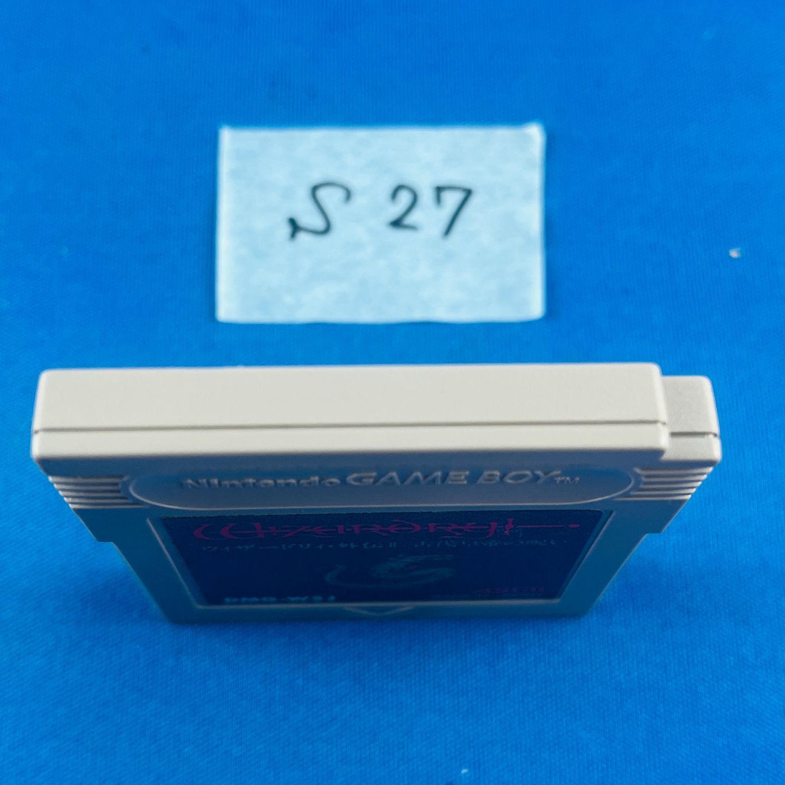 G70希少【ウィザードリィ・外伝2 古代皇帝の呪い ゲームボーイ】GB G70希少【ウィザードリィ・外伝2 古代皇帝の呪い ゲームボーイ