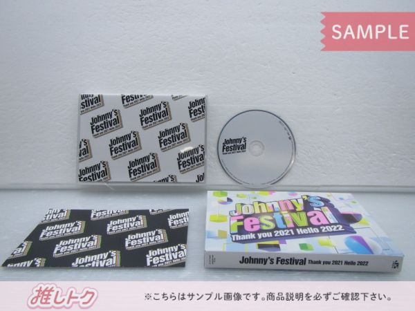 初回プレス盤 ジャニーズフェスティバル Blu-ray ジャニフェス