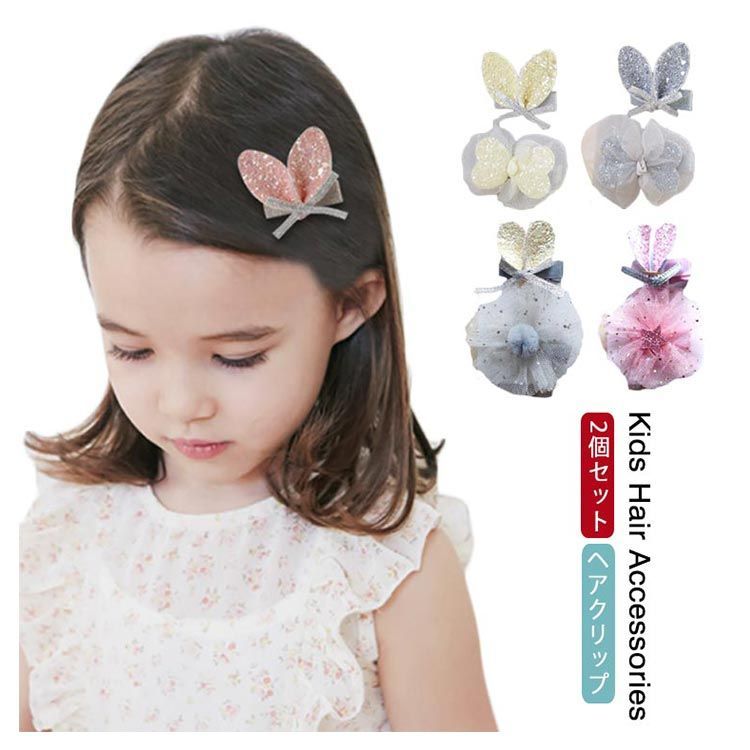 ꫛꫀꪝ【ファー付きうさちゃん】ベビーヘアクリップキッズヘアクリップ