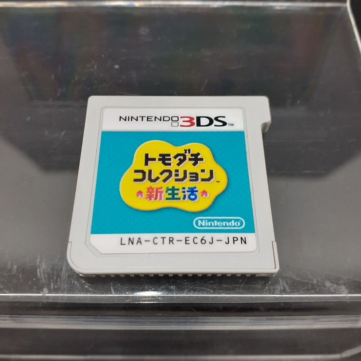 み*ん様 友達コレクション新生活 トモダチコレクション 新生活