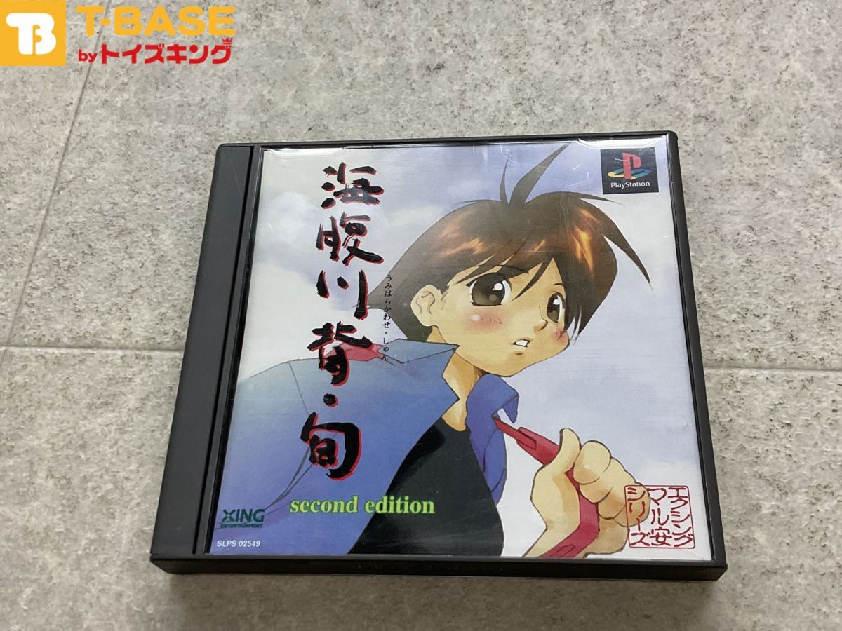 Amazon | 海腹川背・旬 | ゲームソフト