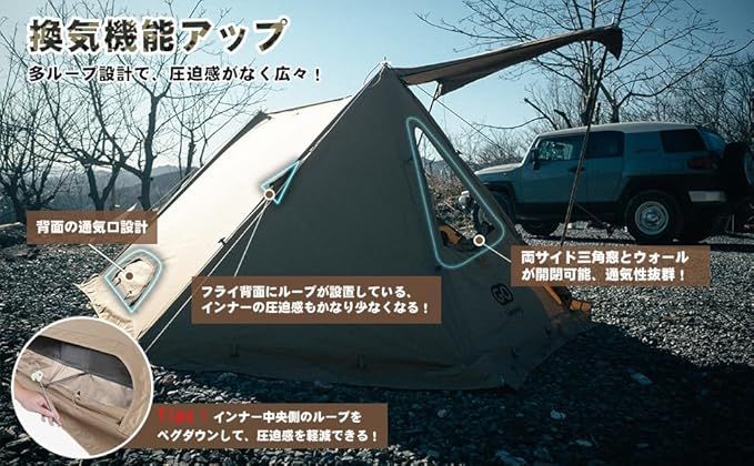 煙突三角窓あり