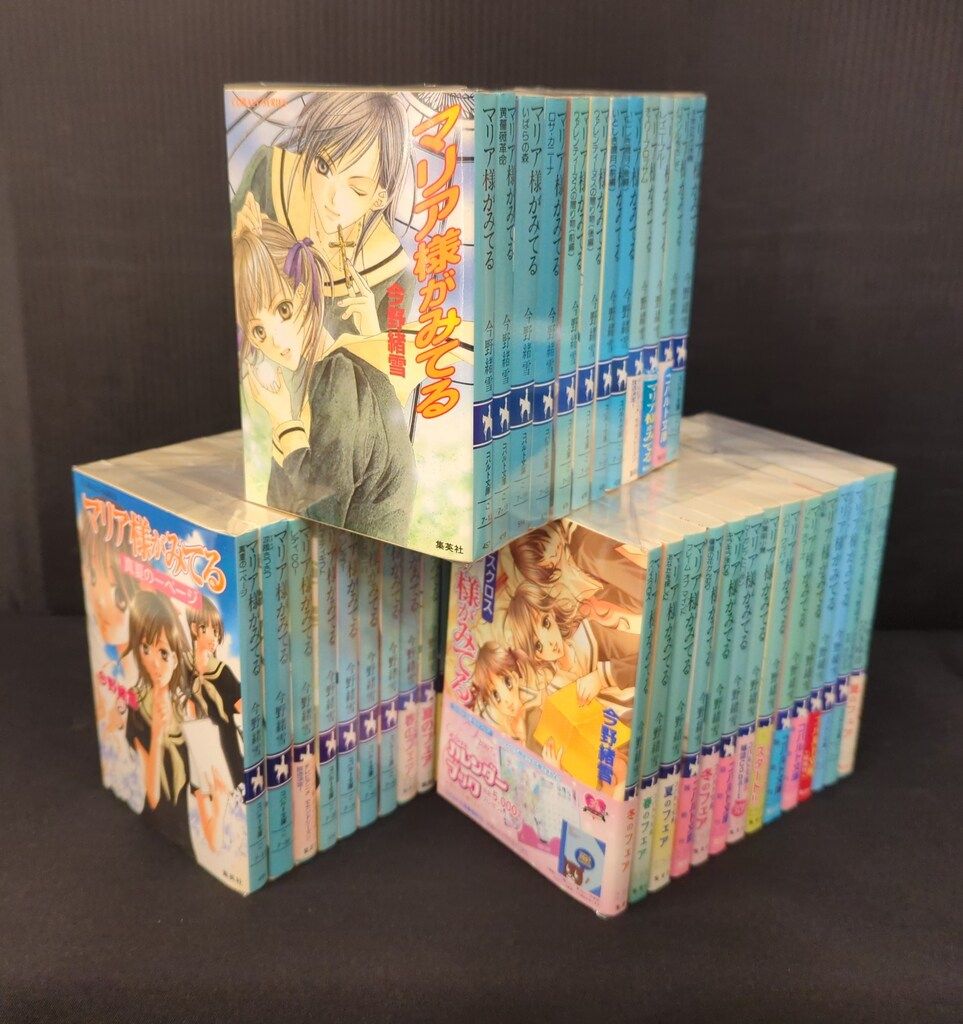 マリア様がみてる全巻セット(39巻) マリア様がみてる 全巻39