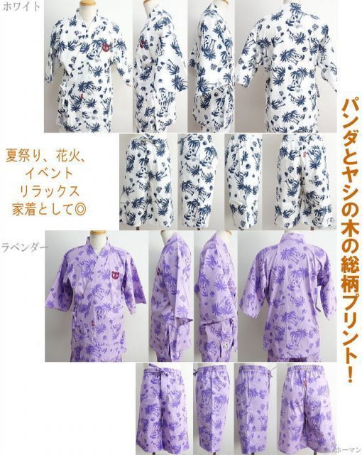 アロハ柄 ヤシの木