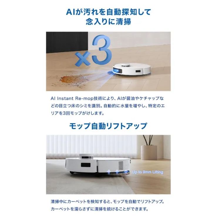 ECOVACS 見守りカメラ T30S Pro ロボット　掃除機　エコバックス ECOVACS DEEBOT T30S PRO エコバックス 見守りカメラ/通話機能付き